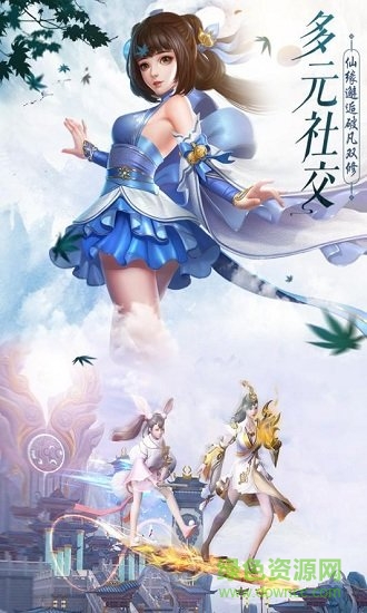 五劍無雙免費(fèi)下載