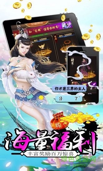 遮天神訣手游官方版 v0.2.1.0 安卓版 0