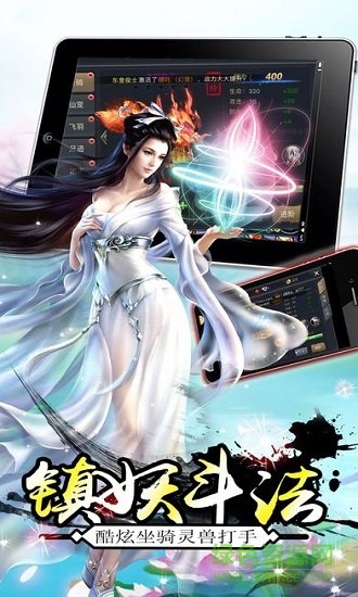 遮天神訣手游官方版 v0.2.1.0 安卓版 1