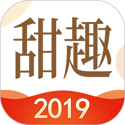 甜趣蛋糕軟件