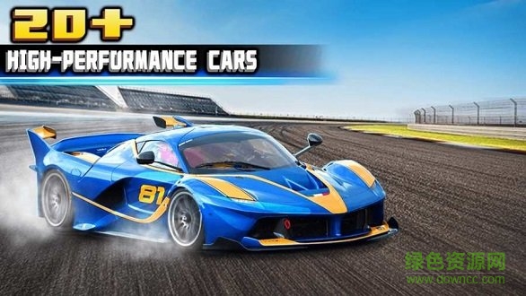 極速狂飆2中文正式版 v2.7.3935 安卓無限金幣版 0