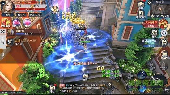 暗黑獵魔魂客戶端 v1.8.0 安卓版 2