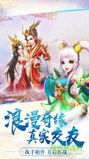 小人國官方手游 v1.0.0 安卓版 0