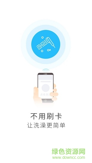 海軟易校園app 海軟易校園手機(jī)客戶端