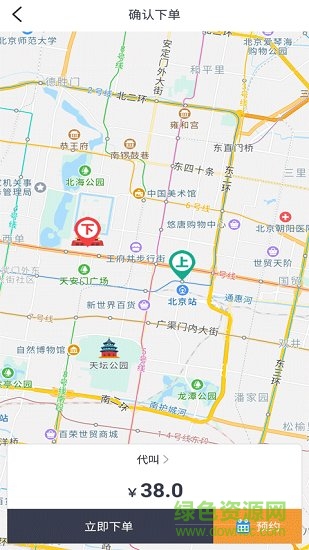 一代駕客戶端1