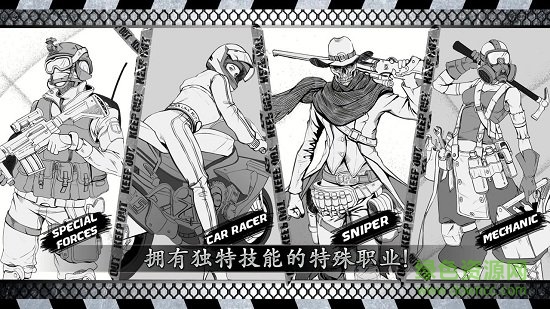 城市生存文字大逃殺內(nèi)購(gòu)