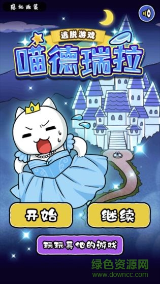 大白貓?zhí)用撨鞯氯鹄?v1.4.1 安卓版 1