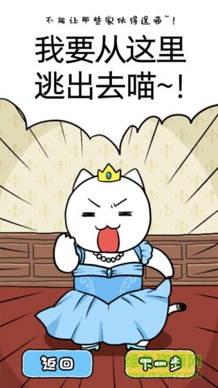 大白貓?zhí)用撨鞯氯鹄?v1.4.1 安卓版 3