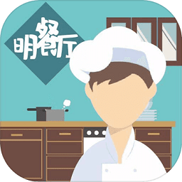 明學模擬器
