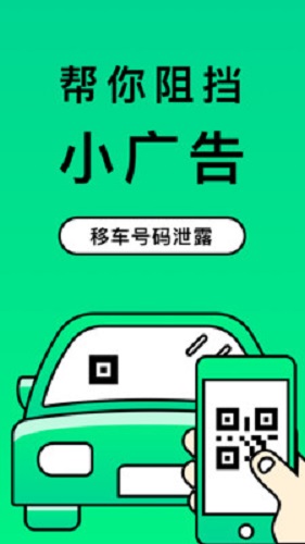 二維碼制造大師內(nèi)購版 v1.1.0 安卓版 0