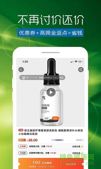 揚(yáng)帆故事下載