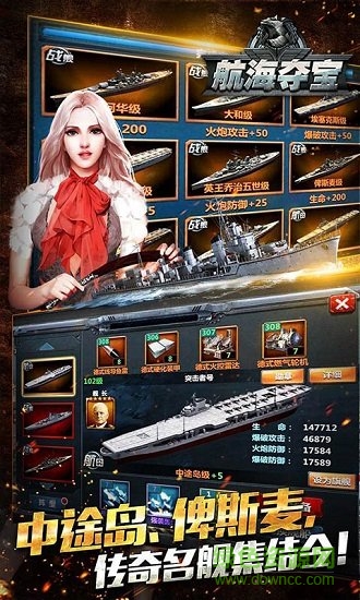 航海奪寶變態(tài)版 v1.0.0 安卓版 0
