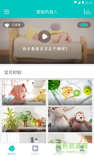 智能機(jī)器人app0