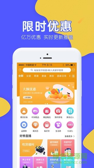 隨心生活app
