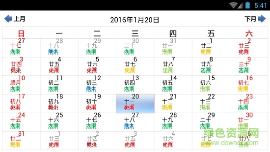 大連釣魚通(釣魚指南) v1.0.6 安卓版 0