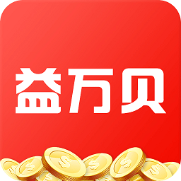 益萬貝商城