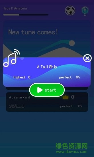 無限音速最新版 v1.0.4 安卓版 0