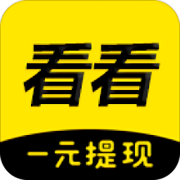 車主看看