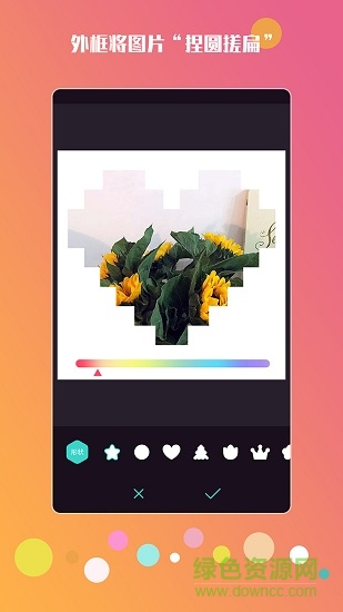 手機(jī)拍照美顏app v1.1.3 安卓版 0