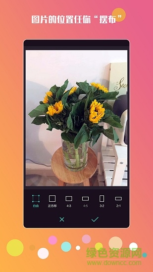 手機(jī)拍照美顏app v1.1.3 安卓版 2