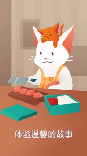 內(nèi)飯盒Inbento v1.05 安卓版 0