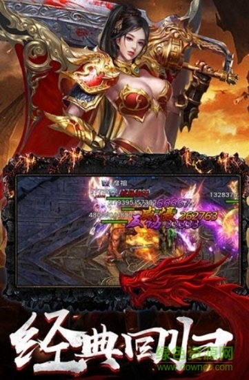 藍(lán)月裁決之龍城戰(zhàn)歌 v1.0.0 安卓版 2