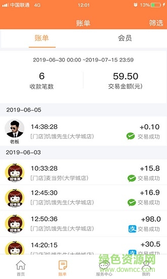 聚掃app下載