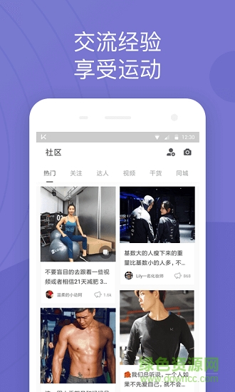 jefit健身 v10.44 安卓版 0