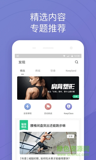 jefit健身 v10.44 安卓版 1