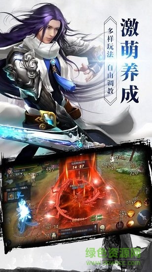 9377手游夜天下
