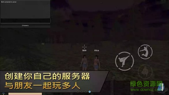 孩荒島求生手機(jī)版下載