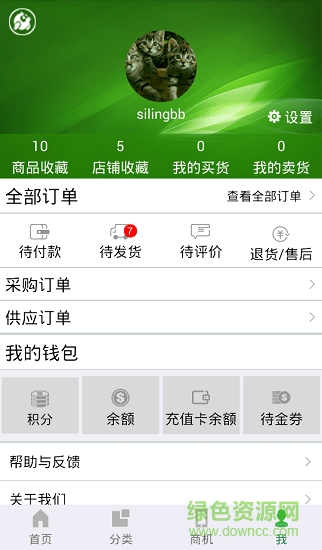 農(nóng)品臺商城0