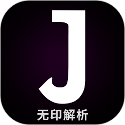 小視頻無水印解析器