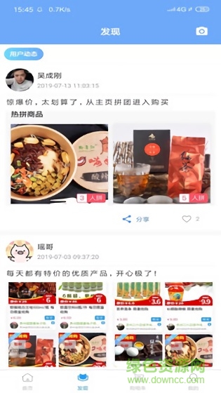 百千萬(wàn)平臺(tái)app