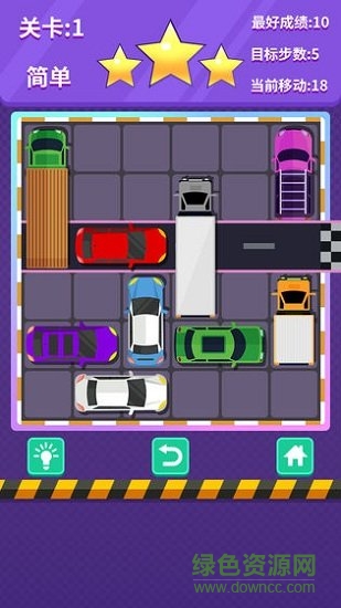 天天搶車位游戲下載
