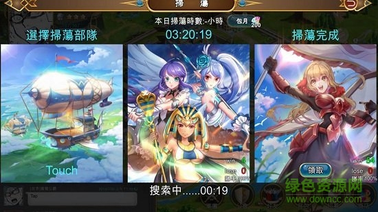 王冠戰(zhàn)記游戲 v0.0.1 安卓版 1