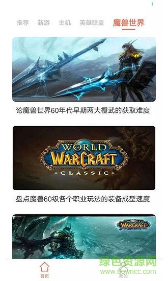 游戲核安卓版 游戲核手機版