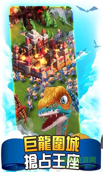 模擬恐龍島 模擬恐龍島游戲下載