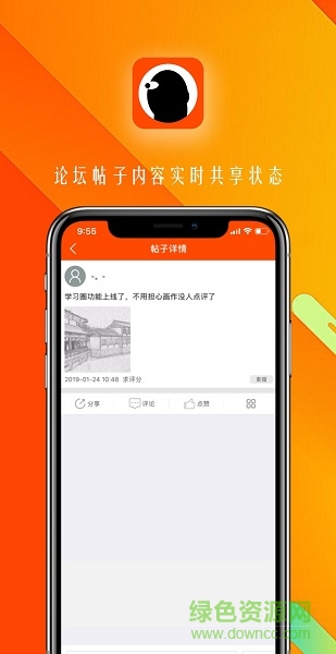 笑笑兵團 v2.7.3 安卓版 0