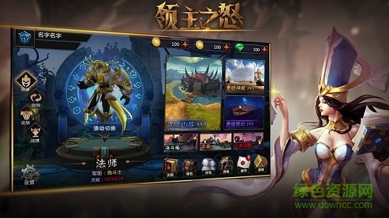 領(lǐng)主之怒手游官方版 v0.5.0 安卓版 1