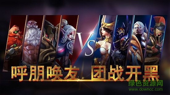 領(lǐng)主之怒 領(lǐng)主之怒安卓版