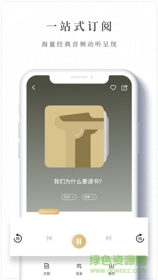 典則讀書最新版 v50.3.4 官方安卓版 2