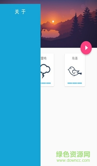 黑白噪聲 v1.0.9 安卓版 0