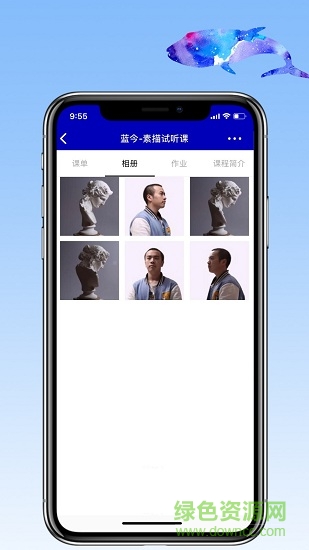 藍(lán)今畫(huà)室 藍(lán)今畫(huà)室app