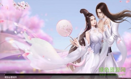 滄海仙緣官方版 v1.0 安卓版 0