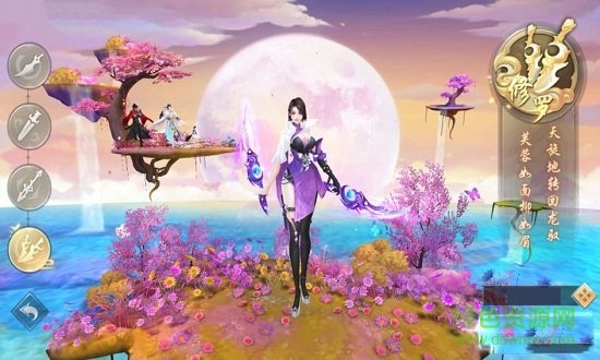 滄海仙緣手游免費(fèi)下載