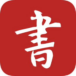書畫點評