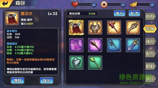 亂三國游戲 v1.4 安卓版 1