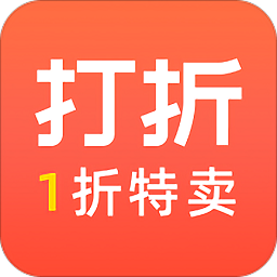 打折日報