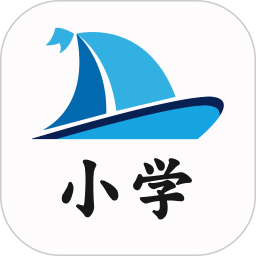小學(xué)樂(lè)學(xué)助手app